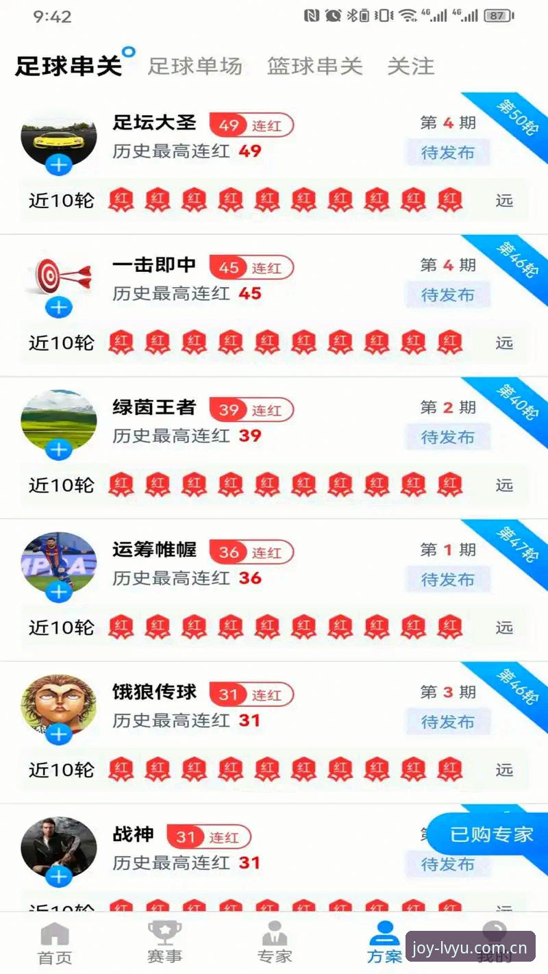乐鱼官方下载地址 乐鱼体育平台官方下载 vs 第三方渠道:K9A2版本安装包对比指南