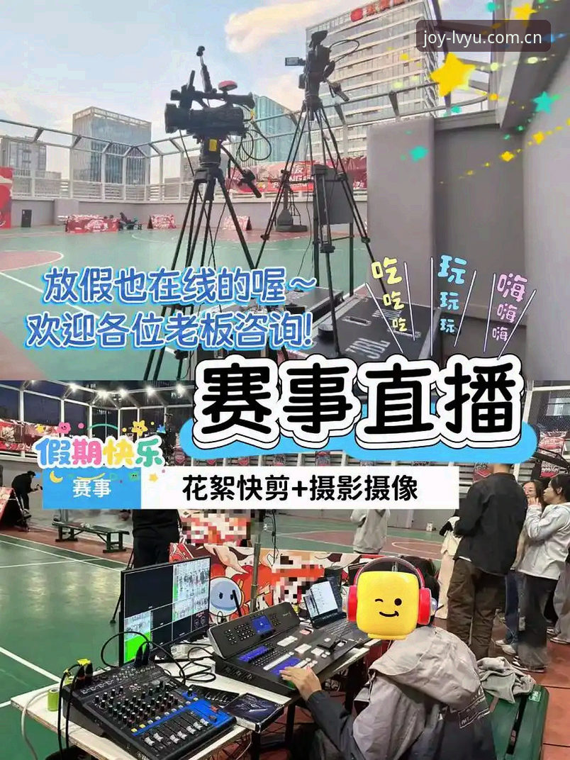 乐鱼赛事直播怎么样？从新手视角的全面解析与深度体验分享