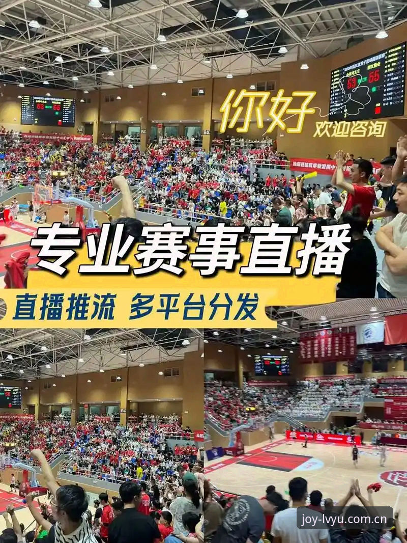 乐鱼赛事直播怎么样？从新手视角的全面解析与深度体验分享